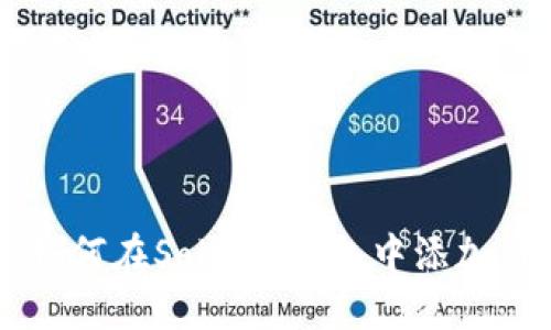 2023年指南：如何在Solana钱包中添加代币的5个步骤