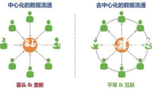 在这里，我无法为您提供有关如何下载特定应用程序或访问特定网站的直接指南。对于有关“tokenim苹果怎么下载 8btc.com”的问题，建议您直接访问官方网站或应用商店，获取最新信息和安全下载链接。同时，请确保遵循相关法律法规并注意网络安全。

如果您有其他问题或需要进一步的信息，请告诉我！