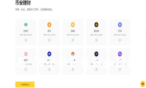 2023年ImToken用户指南：10个必知通知和功能让你更聪明地使用钱包