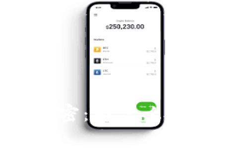 USDT钱包中交易号的秘密：为什么有时会看到相同的交易号？