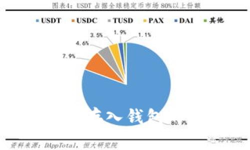 2023年比特币存入钱包的6个实用技巧