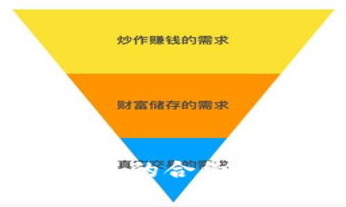 关于TokenIm的地址信息，通常情况下，您可以在TokenIm的官方网站、社交媒体平台或官方公告中找到相关的地址和信息。TokenIm是一个数字资产管理平台，其地址可能包括官方网站链接、区块链网络的合约地址等。因此，强烈建议您通过官方渠道获取最新和准确的信息，以确保安全和可靠。如果您需要了解具体的TokenIm产品或服务，并希望获得详细的帮助或指导，请告诉我，我将很高兴为您提供相关信息。