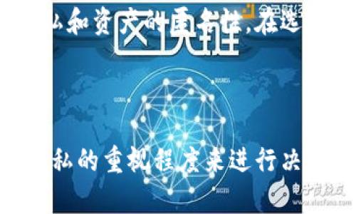 在加密货币的世界中，