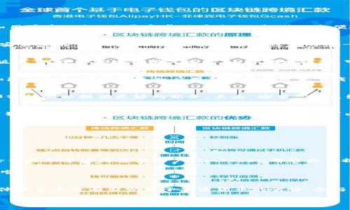   2023年最新ImToken安卓安装指南：5个简单步骤教你如何快速安装 / 

 guanjianci ImToken, 安卓安装, 钱包教程, 加密货币 /guanjianci 

前言：数字资产管理的新选择
随着数字货币的快速发展，各种数字资产管理工具应运而生。ImToken作为一种受到广泛认可的加密货币钱包，不仅支持多种加密货币的存储和交易，还具备安全性和用户友好性。对于安卓用户来说，找到一个便捷且安全的安装方法显得尤为重要。接下来的内容将详细介绍如何在安卓设备上安装ImToken，帮助你快速上手。

步骤一：准备工作
在安装ImToken之前，确保你的安卓手机满足以下要求：操作系统版本需在Android 5.0（Lollipop）及以上。接下来，检查设备的存储空间，确保有足够的空间来下载和安装应用。此外，建议在安装前连接稳定的Wi-Fi网络，以确保下载速度更快。

步骤二：下载ImToken官方应用
前往ImToken的官方网站或应用商店进行下载。你可以访问ImToken的官方网站a href=
