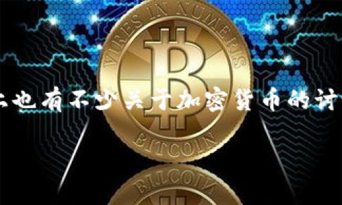   2023年最新ImToken安卓安装指南：5个简单步骤教你如何快速安装 / 

 guanjianci ImToken, 安卓安装, 钱包教程, 加密货币 /guanjianci 

前言：数字资产管理的新选择
随着数字货币的快速发展，各种数字资产管理工具应运而生。ImToken作为一种受到广泛认可的加密货币钱包，不仅支持多种加密货币的存储和交易，还具备安全性和用户友好性。对于安卓用户来说，找到一个便捷且安全的安装方法显得尤为重要。接下来的内容将详细介绍如何在安卓设备上安装ImToken，帮助你快速上手。

步骤一：准备工作
在安装ImToken之前，确保你的安卓手机满足以下要求：操作系统版本需在Android 5.0（Lollipop）及以上。接下来，检查设备的存储空间，确保有足够的空间来下载和安装应用。此外，建议在安装前连接稳定的Wi-Fi网络，以确保下载速度更快。

步骤二：下载ImToken官方应用
前往ImToken的官方网站或应用商店进行下载。你可以访问ImToken的官方网站a href=