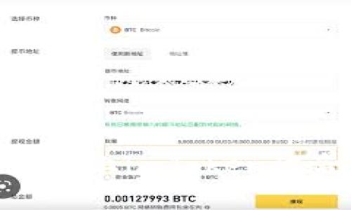 如何防止苹果手机上imToken被盗：5个有效措施