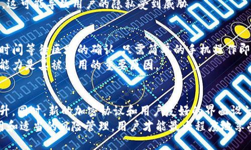 biao ti/biao ti比特币轻钱包的工作原理：深入解析5大核心机制/biao ti

比特币轻钱包,工作原理,区块链技术,加密货币/guanjianci

什么是比特币轻钱包？
比特币轻钱包是指那些不需要完整下载和存储整个区块链的比特币钱包。与全节点钱包相比，轻钱包的主要优势在于占用空间小、启动速度快，非常适合普通用户进行日常小额交易。轻钱包在比特币的生态系统中起着重要的桥梁作用，使得更加广泛的用户能够方便地接触和使用加密货币。

轻钱包的基本工作原理
轻钱包的核心在于与区块链网络中的全节点进行交互。具体来说，它们并不保存区块链的所有数据，而是依靠这些全节点提供必要的信息。这种方式既能节省存储空间，又能保持良好的使用体验。
轻钱包通过一种称为“简化支付验证”（SPV）的技术来验证交易。SPV允许轻钱包只下载与其拥有的比特币相关的区块头信息。在这个过程中，用户可以验证其交易的有效性，而无须保留完整的交易记录。

轻钱包如何与全节点通信
轻钱包向全节点发送请求并获取相关信息。轻钱包会向全节点询问某个比特币地址的交易历史，并请求验证特定交易。当全节点确认这个交易时，轻钱包就可以确保该交易的合法性，并在用户的地址中更新余额。
通过这种方式，轻钱包不仅能够快速而有效地执行交易，同时也保持了对安全性的基本保障。用户所需的只是一个较小的网络带宽和一定的计算能力，便可以在手机或轻便设备上操作。

轻钱包的安全性和隐私问题
尽管轻钱包为用户提供了便利，但与全节点钱包相比，其安全和隐私保护程度是有所欠缺的。用户的交易信息需要依赖于全节点的真实性和可信度，这意味着如果用户选择的轻钱包连接到不可信的全节点，他们的交易及账户信息可能受到攻击或盗窃的风险。
此外，轻钱包通常不具备完全的匿名性。因为用户的IP地址和交易请求可能会暴露给提供服务的全节点和其他网络参与者，这可能导致用户的隐私受到威胁。

轻钱包的应用场景
轻钱包因其便利性，适合用于日常小额交易，例如在线购物、支付服务费用以及个人间的小额转账等。用户不需要花费大量时间等待区块的确认，只需简单的手机操作即可完成交易。
另外，轻钱包也逐渐应用于一些创新型业务中，比如结合物联网技术的微支付。在这种情况下，轻钱包的轻便性和快速响应能力是其被采用的重要原因。

结论：轻钱包的未来发展
随着加密货币的普及，轻钱包的需求也在不断增长。未来，随着技术的进步，轻钱包的隐私保护和安全性有望得到进一步提升。同时，新的加密协议和用户友好的界面设计也可能帮助简化用户体验，进一步吸引更多用户参与到区块链和加密货币的世界中。
在选择轻钱包时，用户应该认真评估不同钱包的安全特性和使用便利性，并根据自己的需求做出选择。只有通过合理的使用和适当的风险管理，用户才能最大程度地享受比特币轻钱包带来的便利。