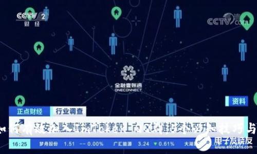 2023年如何有效加入ImToken QQ群：5个必知技巧与注意事项