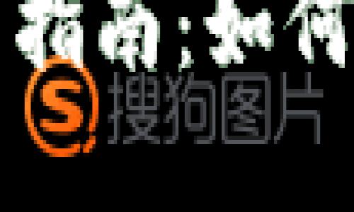 2023年MVP转tokenim的完整指南：如何顺利实现转型并提升项目价值