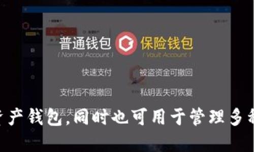imToken 交易所的全名是 