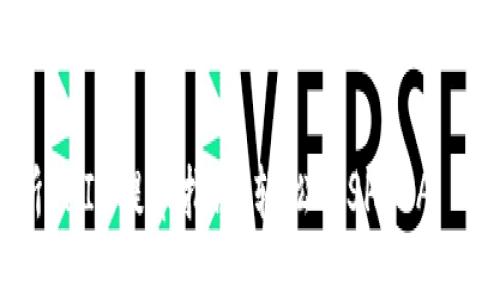 2023年欧易交易所SHIB提币指南：轻松将SHIBA INU转移到您的钱包