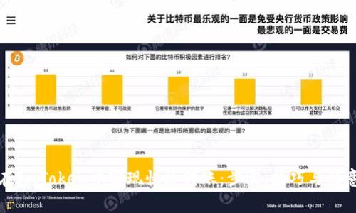 如何在ImToken中实现快捷转账：步骤、技巧与注意事项
