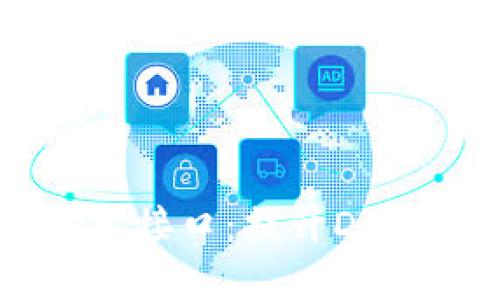 2023年以太坊钱包开发接口：提升DApp体验的10大关键功能