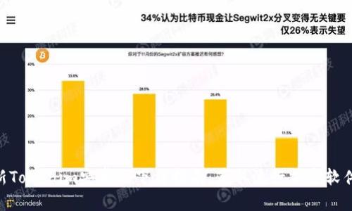 2023年最新Tokenim安卓版下载指南：获取流行加密软件的5个步骤