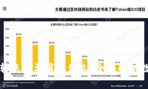 用TokenIM进行转账需要消耗什么？全面解析数字资产转移过程