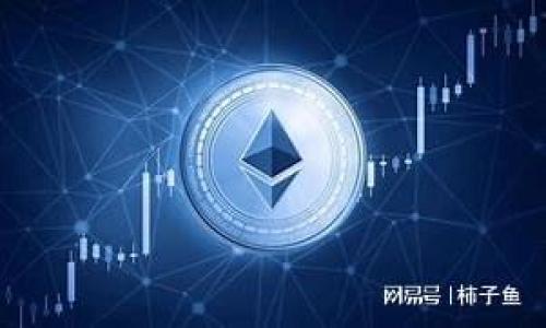 

十年前买的比特币钱包：投资价值与潜在风险分析