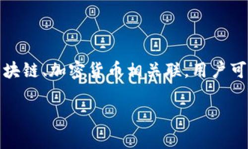 在讨论如何查询某人的TokenIM时，首先需要明确TokenIM是什么。TokenIM是一种信息与交易的即时通讯工具，通常与区块链、加密货币相关联，用户可以通过它进行安全的交易和信息交流。接下来，我们会探讨如何查阅某人的TokenIM信息，包括步骤、注意事项和相关内容。

如何查询 TokenIM 账户信息：完整指南