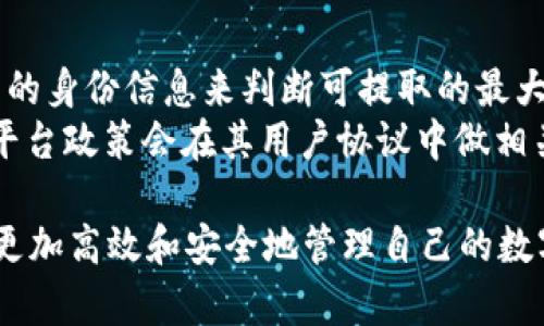    火币USDT提到钱包的完整指南  / 

 guanjianci  火币, USDT, 钱包, 提币  /guanjianci 

在数字货币的交易中，USDT（美元稳定币）是最受欢迎的交易对之一。许多人选择将其存储在数字钱包中，以提高资产的安全性。而火币网作为全球知名的数字货币交易平台，提供简单、安全的USDT提币功能。本文将详细介绍如何将火币平台上的USDT提到个人钱包中，包括提币流程、注意事项，以及常见问题的解答。

一、火币USDT提币流程

1. **登录火币账户**
首先，打开火币官网并登录您的账户。如果您还没有账户，请先完成注册并通过KYC（身份验证）手续。

2. **找到提币选项**
进入个人账户页面，通常在页面右上角可以找到“资产”或“钱包”选项。点击后会看到“提币”或“提现”的按钮，选择USDT进行提币。

3. **输入提币信息**
在提币页面，您需要输入提币数量和钱包地址。在此，确保您的钱包地址输入无误，可以通过复制粘贴的方式来避免输入错误。同时，注意每个钱包的网络选择，有些钱包支持不同的链，需要确认好链的类型。

4. **确认金额和费用**
提币通常会涉及网络手续费。在确认提币数量时，系统会显示需要支付的手续费，确保您账户内有足够的余额来覆盖提币金额和手续费。

5. **安全验证**
为了保护用户资产，火币会要求进行安全验证。一般会通过手机验证码、邮箱验证或两步验证（2FA）进行确认，请根据提示完成相关步骤。

6. **提交提币申请**
一切信息确认无误后，点击提交按钮以完成提币申请。此时系统会提示您提币成功，并展示交易的详细信息。

7. **查看提币状态**
您可以在账户的提币记录中查看当前提币状态，如“待处理”、“已处理”等。一般情况下，提币会在一定时间内完成，您可以耐心等待。

二、提币时的注意事项

提币虽然操作简单，但在操作过程中须注意以下几点：

1. **确保钱包地址正确**
输入的提币地址必须确保准确。由于区块链技术的特性，一旦资金发送至错误地址，无法找回。因此，建议从钱包中直接复制地址粘贴，避免手动输入。

2. **了解费用和网络拥堵情况**
不同数字货币的提币费用有所不同，且在网络拥堵时提币费用可能会增加。在提币前查看现阶段的交易费用信息，以选择合适的提币时机。

3. **选择合适的网络**
USDT可在多个区块链网络上转移，例如ERC20、TRC20和BEP20。确保选择与自己钱包相匹配的网络，不同网络的USDT是不可互换的。

4. **确认KYC身份验证**
若您的账户未完成KYC身份验证，可能会影响提币上限及速度。因此，确保您的身份信息已经通过平台的审核。

5. **关注提币限制**
不同的平台对每次提币的金额和频率可能会有一定限制，务必在提币前确认相关规定，避免因额度限制导致的提币失败。

三、常见问题解答

在提币过程中，用户可能会遇到一些常见问题，以下是关于这些问题的深度解析：

h41. 提币失败的原因是什么？/h4
提币失败可能由多种原因引起，以下是一些常见情况：
首先，钱包地址不正确是导致提币失败的最常见问题之一。如果您输入的地址与实际钱包不匹配，提币将无法完成。
其次，账户余额不足也是一个导致提币失败的原因。在提币时，您必须支付手续费，同时确保提币金额不超出可用余额。
第三，网络拥堵可能导致提币延迟或失败。特别是在高峰时段，手续费较高的情况下，提币也可能因为网络原因无法完成。
此外，如果您的账户未完成KYC身份验证，或有安全警报，提币请求也可能被驳回。因此，用户在提币前应关注账户状态，确保没有未解决的安全隐患。

h42. 提币需要多长时间才能到账？/h4
提币到账时间受到多种因素的影响，通常情况下，提币是需要一定的时间才能完成。
首先，提币的处理时间通常由交易所决定。火币等大型交易平台通常会在几分钟内处理提币请求，但在高峰期间，处理时间可能会延长。
其次，提币到账时间也与区块链网络的状态有关。如果网络繁忙，交易确认的速度会受到影响，导致您提币的USDT到账时间可能需要延长。
一般来说，ERC20（以太坊）网络的确认时间通常在15秒到几分钟之间，而TRC20（波场）网络和BEP20（币安智能链）网络的转账速度可能更快。在提币时，建议耐心耐心等待，并关注交易状态。

h43. 如何保证提币的安全性？/h4
提币安全是每位数字货币投资者最为关心的一个问题，以下是确保提币安全的一些建议：
首先，使用强密码和两步验证（2FA）。保护好您的交易账户安全可以大大降低被攻击的几率。确保您的邮箱和手机也有相应的安全措施，以避免不法分子入侵。
其次，在提币前，务必仔细检查钱包地址。无论是手动输入还是复制地址，都需要再三确认，确保其正确无误。
第三，尽量避免在公共Wi-Fi环境下进行交易和提币，公共网络可能存在信息泄露风险。在进行数字货币操作时，优先选择安全的网络环境。
最后，定期检查您的账户活动。如果发现任何可疑活动，及时更改密码和相关设置，以保护您的资产。

h44. 提币被锁定应该怎么办？/h4
有时候，提币申请可能会因安全检查等因素被平台锁定。遇到这种情况时，用户可以采取以下措施：
首先，检查您的邮箱和手机是否收到了来自火币的安全通知，了解被锁定的原因。通常情况下，如果账户存在安全风险，平台会及时告知用户。
其次，可以通过火币的客服支持提交工单或联系客服进行咨询，了解解锁提币的具体步骤和要求。
第三，不要频繁操作提币请求。频繁的提币请求可能被系统认为是异常行为，进一步增加锁定风险，因此在提交申请时，请保持沉稳。
最后，确保账户信息的完整和准确，未完成的KYC验证也可能导致提币被锁定。在解除锁定前，务必按照平台要求进行相关操作。

h45. 提币数量有限制吗？/h4
提币数量通常是受到平台规定的限制的，同时也与用户的账户状态有关。以下是提币额度的一些关键要素：
首先，新用户或未完成KYC身份验证的用户提币额度通常较低，平台设立相关限制是出于保护用户资金安全的考量。
其次，如果完成KYC验证，提币额度会有所提高，具体额度标准则会因平台而异。火币通常会在其官方网站上公开这些信息，用户可以依据自己的身份信息来判断可提取的最大金额。
最后，某些平台也会根据用户的交易等级、交易经验等对提币限额进行调整。活跃度高的用户或VIP用户可能会获得更高的提币限额，其具体平台政策会在其用户协议中做相关说明。

总结来说，从火币提币USDT到个人钱包的过程虽简单，但在操作过程中还是需要谨慎。通过了解提币的流程、注意事项及常见问题，用户可以更加高效和安全地管理自己的数字资产。