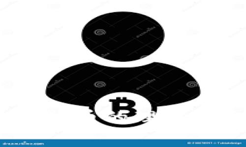   Tokenim钱包提币手续费详解：如何降低你的成本？ / 
 guanjianci Tokenim钱包, 提币手续费, 数字货币交易, 区块链技术 /guanjianci 

在数字货币的交易中，钱包的选择和使用是极为重要的一环。Tokenim钱包作为一款相对新兴的数字货币钱包，因其安全性、便捷性及强大的功能而受到用户的青睐。用户在使用Tokenim钱包时，提币手续费是一个不可忽视的问题。如何理解Tokenim钱包的提币手续费？它的计算方式是什么？有没有办法来降低这些手续费？本文将为您详细解析Tokenim钱包的提币手续费及其相关知识，帮助您更好地进行数字货币交易。

Tokenim钱包简介
Tokenim钱包是一个多功能的数字货币钱包，具备存储、交易、提币等多种功能。该钱包不仅支持多种主流的数字货币，还能够快速完成交易，并确保持币安全。Tokenim钱包采用先进的区块链技术，用户注册后可以轻松地进行数字货币的管理，真实反映资产状态。Tokenim钱包的安全性通过多重加密技术保障，用户可以放心进行资金的转移与使用。

提币手续费的定义与种类
提币手续费是指用户从数字货币交易平台或钱包中提现时所需支付的费用。该手续费通常是由网络状况、交易量、数字货币类型等多种因素决定的。提币手续费用可分为以下几种类型：
ul
  listrong固定手续费：/strong某些交易平台对每一笔提币交易设定的固定费用，不会随网络状态波动而改变。/li
  listrong动态手续费：/strong这种手续费是根据实时网络状况以及交易需求进行调整的，通常在网络繁忙时费率会上涨。/li
  listrong百分比手续费：/strong根据用户提取的金额来计算的费用，通常提取的金额越大，手续费的绝对值越高，比如5%的手续费。/li
/ul

Tokenim钱包提币手续费的计算方法
Tokenim钱包的提币手续费计算方法主要依赖于以下几个因素：
ul
  listrong提币的币种：/strong不同的币种可能有不同的手续费标准。例如，比特币的提币手续费通常较高，而一些未被广泛使用的币种手续费可能较低。/li
  listrong转账金额：/strong有的用户可能会发现小额提币的手续费相对较高，反之，大额提币可能享有更低的手续费率。/li
  listrong网络状况：/strong提币的手续费还与当前的网络拥堵情况有关。在网络拥堵时，手续费可能会提高。/li
/ul

因此，在进行提币操作时，用户可以先了解目前的网络状态以及提币的币种，从而预估需要支付的手续费。

如何降低Tokenim钱包提币手续费
虽然提币手续费是不可避免的，但用户可以通过一些途径来降低这些费用：
ul
  listrong选择合适的时间：/strong观察网络拥堵情况，选择在网络较为畅通时进行提币。/li
  listrong合理安排提币金额：/strong针对手续费的计算机制，选择适当的提币金额。有时合并小额提币为大额提币可能更加划算。/li
  listrong利用平台的活动：/strong关注Tokenim钱包的相关活动，某些特殊活动可能会降低手续费，甚至免除手续费。/li
  listrong了解不同币种的手续费：/strong用户在提币时，可以预先了解不同币种的手续费标准，以选择更低手续费的币种进行交易。/li
/ul

Tokenim钱包的优势与特点
Tokenim钱包之所以受到欢迎，还因为其具备以下优势：
ul
  listrong高安全性：/strongTokenim钱包采用多重身份验证和加密技术，极大地保护用户资产安全。/li
  listrong多币种支持：/strong用户可以在一个钱包中管理多种类型的数字货币，无需使用多个钱包。/li
  listrong用户友好的界面：/strongTokenim钱包的界面设计直观易用，适合各种用户群体。/li
  listrong快速交易：/strong无论是币的存储还是提取，用户都可以享受到高效快捷的服务。/li
/ul

总体来说，Tokenim钱包在手续费、功能及用户体验等方面都表现卓越，适合各类数字货币用户。

相关问题及解答

1. Tokenim钱包的安全性如何？
Tokenim钱包的安全性主要体现在以下几方面：
ul
  listrong多重加密： /strongTokenim钱包使用业界标准的加密技术对用户的账户信息和资金进行保护，确保用户资产安全不受网络攻击和盗窃。/li
  listrong冷钱包与热钱包的结合:/strong大部分资金存储在冷钱包中，只有必要的交易资金存于热钱包中，这样即使热钱包遭受攻击，也不会造成重大损失。/li
  listrong用户控制私钥：/strong用户拥有自己的私钥，确保了用户对于资产的完全控制权，避免了因中心化管理而出现的安全隐患。/li
/ul
虽然Tokenim钱包具备高安全性，但用户也需定期更新密码，并开启双重验证，尽量降低自我暴露风险。

2. 如何使用Tokenim钱包进行提现操作？
以下是Tokenim钱包提币的基本步骤：
ol
  li打开Tokenim钱包客户端，登陆自己的账户。/li
  li选择想要提取的币种，并输入提取数量。/li
  li接入您的目标钱包地址，务必确认地址的准确性。/li
  li在弹出的页面中查看最初计算的提币手续费。/li
  li确认下单，等待系统处理完成，您将收到相关的提现到账通知。/li
/ol
以上步骤简单易懂，但用户在实际操作时需要格外小心，确保输错提币地址造成不必要的损失。

3. 提币过程中出现问题该如何解决？
在提币过程中，可能会遇到各种问题，常见的问题包括：
ul
  listrong提币申请未能成功：/strong可能是由于网络拥堵或系统故障造成的，建议用户再次尝试或联系Tokenim的客服。/li
  listrong提币金额错误：/strong如果用户输入错误金额，建议及时联系客服进行操作确认，避免不必要的损失。/li
  listrong到账时间异常：/strong在不同的区块链网络下，转账的确认时间可能不同，用户可以查看网络状态以确认。/li
/ul
总之，建议用户保持冷静并遵循正确的操作流程，必要时可联系技术支持。

4. 提币手续费是否可以进行退款？
一般情况下，提币手续费是不可退款的，因为这是区块链网络交易的一部分。这部分费用主要是由矿工费和网络费组成，用于支付网络的正常运行。
但在某些特殊情况下，例如系统出现故障或网络过于拥堵，造成用户未能成功提现，有时平台可能会进行适度的补偿。不过，这种情况相对较少。因此，用户应该准确判断自己的操作需求，并尽量在网络情况良好时进行提币操作。

5. Tokenim钱包支持哪些数字货币？
Tokenim钱包支持多种主流的数字货币，包括但不限于：
ul
  li比特币（BTC）/li
  li以太坊（ETH）/li
  li莱特币（LTC）/li
  liRipple（XRP）/li
  li狗狗币（DOGE）/li
/ul
除了这些主流币种外，Tokenim钱包还在不断扩展支持的币种，用户可定期查看官方消息，了解最新支持的币种信息。通过支持多种币种，Tokenim钱包能够为用户提供更便捷的资金管理体验。

总结来说，Tokenim钱包作为一种实用的数字货币工具，为用户提供了便利的提币服务。了解提币手续费的计算及策略，可以帮助用户在进行交易时节省成本，提高资金的使用效率。

结论
使用Tokenim钱包进行数字货币交易虽需要支付相应的提币手续费，但我们可以通过合理安排提币时间、金额及利用相关活动来降低这些费用。希望这篇文章能为您提供清晰的思路，助您更好地进行数字货币的理财与交易。