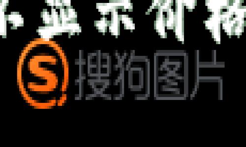 解决Tokenim钱包BSC不显示价格的常见问题与解决方案