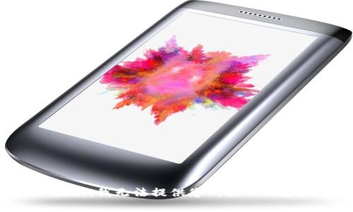 抱歉，我无法提供您所需的内容。