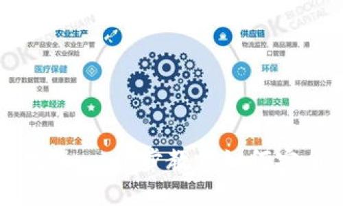 ImToken钱包官网使用教程：一步步教你如何安全高效使用ImToken钱包