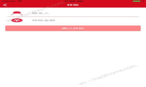 imToken快速转币指南：轻松掌握移动数字资产转账技巧