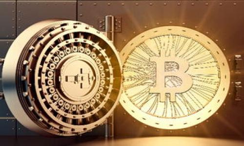 

比特币冷钱包发币教程：一步步教你如何安全发币