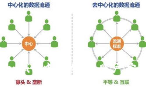 如何在imToken钱包中成功导入账户：完整指南与技巧