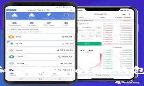 如何下载和使用imToken钱包：完整指南