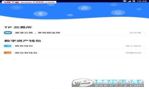 如何安全高效地下载ImToken 15：完整指南