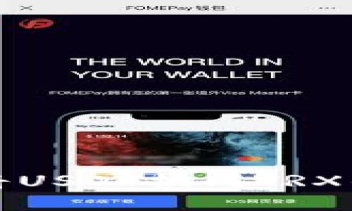 TP钱包中将USDT换成TRX的详细指南