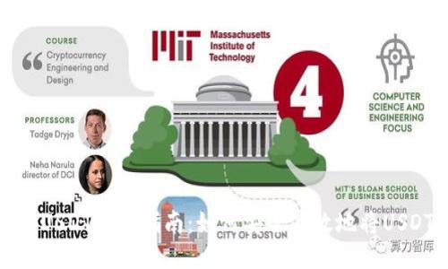 火币交易所USDT提币指南：如何安全高效地将USDT提到钱包