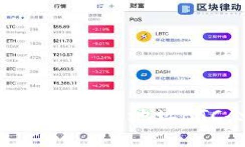 如何解决ImToken显示主地址BTC余额不足的问题