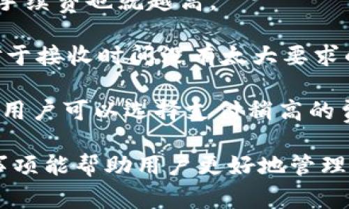 baioti比特币转钱包：全面解析转账流程与注意事项/baioti
比特币, 钱包, 数字货币, 转账流程/guanjianci

比特币（Bitcoin）作为一种去中心化的数字货币，自2009年问世以来，受到了越来越多投资者和技术爱好者的关注。尽管其市场波动性较大，但许多人依然愿意通过比特币进行投资和交易。比特币的存储和转移通常依赖于数字钱包。在这篇文章中，我们将详细探讨如何将比特币转移到不同的钱包，讨论相关的注意事项，以及回答一些常见的问题。

比特币钱包的种类
在进行比特币转移之前，理解不同类型的钱包是非常重要的。比特币钱包主要分为三大类：热钱包、冷钱包和硬件钱包。

1. 热钱包：热钱包是指连接到互联网的钱包，方便用户随时访问和转移比特币。常见的有在线钱包、手机钱包和桌面钱包。虽然使用方便，但由于时刻在线，安全性相对较低，容易遭受黑客攻击。

2. 冷钱包：冷钱包不连网，用户可以将比特币离线存储，最大限度地提高安全性。最常见的冷钱包是纸钱包和硬件钱包。纸钱包是将私钥和公钥打印在纸上，而硬件钱包则是专门的物理设备，用于存储加密货币。

3. 硬件钱包：这是一种将私钥存储在专用设备中的冷钱包，通常被认为是最安全的存储方式。硬件钱包通常需要连接到计算机或手机才能进行交易，确保私钥的安全性。

比特币转账流程
了解比特币转账流程是确保安全有效管理比特币的重要一步。以下是从一个钱包转账到另一个钱包的基本流程：

1. 确认钱包地址：在进行转账之前，确保明确接收方的比特币地址。比特币地址通常是一串由数字和字母组成的字符串。建议检查以确保地址无误，避免转账到错误地址。

2. 登录钱包：无论您使用的是热钱包还是冷钱包，确保给您选择的钱包进行安全登录。如果是冷钱包，确保您已准备好对应的硬件设备或纸钱包。

3. 选择“发送”或“转账”选项：大多数钱包界面都有类似于“发送”或“转账”的选项。点击该选项以开始转账过程。

4. 输入转账信息：输入接收方的比特币地址和想要转账的比特币数量。注意，有些钱包可能会收取一定的交易费用，系统会在您确认转账之前提示该费用。

5. 确认转账：在确认页面，有些钱包会再次显示所有的信息以确保转账无误。仔细检查所有信息，确保金额和地址都正确后，确认转账。

6. 等待确认：比特币网络需要一定的时间来确认交易。通常情况下，您可以在钱包中查看转账状态，直到交易被网络确认并被记入区块链。

转账注意事项
虽然比特币转账流程相对简单，但在过程中有几个重要的注意事项：

1. 保持私钥的安全：无论您使用哪种类型的钱包，私钥都是唯一能够控制您比特币的钥匙。请务必将其保存在安全的地方，不要与任何人分享。

2. 警惕网络诈骗：在进行转账前，请确保您所用的钱包是合法的，并检查所有交易以防遇到潜在的网络诈骗。

3. 注意网络拥堵：在比特币网络拥堵时，确认转账可能需要更长的时间。如果不急于转账，可以选择稍后再进行。

4. 交易费用：确保您了解转账中会发生的交易费用。在网络拥堵时，可能需要支付更高的费用以加速确认速度。

常见问题解答

h4问题一：如何选择合适的钱包进行比特币存储？/h4
选择合适的钱包进行比特币存储是成功投资的重要步骤。首先，用户应该考虑其投资的目的。如果您长期持有比特币，冷钱包（如硬件钱包）将是一个更安全的选择。冷钱包虽然使用不如热钱包方便，但提供更高的安全保障，避免网络攻击。如果您频繁进行交易，热钱包则会更为合适，因为它们提供了更快的访问速度。

其次，了解不同的钱包提供的安全功能也是必要的。选择那些提供双重认证和其他安全措施的钱包，以确保比特币的安全。同时，检查钱包的用户评价和安全历史也是重要的，确保使用的是一个受信任的平台。

最后，使用钱包的便捷性也是一个重要考量。良好的用户界面和简单的操作流程可以大大提升用户体验，减少存储和交易过程中可能出现的困惑。

h4问题二：比特币转账需要多长时间？/h4
比特币转账的时间取决于多种因素，其中最关键的便是网络拥堵情况和交易费用。当网络拥挤时，交易的确认时间会显著增加，因为比特币网络中矿工将优先处理支付了更高费用的交易。一般来说，在正常情况下，比特币交易的确认时间为10到30分钟，但在高峰期，可能需要几个小时甚至更长的时间才能完成交易。

为了尽可能缩短确认时间，您可以选择在网络相对不拥挤时进行转账，或者支付更高的交易费用，以确保矿工能够更快地处理您的交易。此外，有些钱包提供了动态费用计算的功能，可以帮助用户在提交交易前选择合适的费用。

h4问题三：如果转账失败怎么办？/h4
比特币转账失败的原因可能多种多样，包括网络拥堵、账户余额不足或输入错误的比特币地址。如果遇到这种情况，用户首先应检查交易记录以确认当前的交易状态。比特币网络具有一定的自我恢复能力，大多数情况下，即使是中途失败的交易也可能会在一段时间后恢复。

如果交易确实失败，您可以尝试重新进行转账，前提是您确保所有的信息都是准确的。注意检查您的钱包是否有足够的余额，并确保支付了合适的交易费用。

如果交易依然无法确认，请联系您的钱包提供商或查看相关的社区论坛，获取更多帮助。许多钱包都有客户支持团队，可以在遇到问题时提供帮助。

h4问题四：如何确保转账的安全性？/h4
确保比特币转账安全的几个方法包括：

1. 使用受信任的钱包：选择知名度高、评价良好的数字钱包，以降低安全风险。同时，保持钱包软件的更新，以便及时修复已知的安全漏洞。

2. 设置双重认证：许多钱包平台都提供双重认证的功能，启用此功能可以为账户增加一层保护，避免未授权的访问。

3. 保管好私钥：绝不要将私钥共享给他人，确保私钥存储在安全的位置。使用冷钱包，将私钥彻底隔离于互联网上，可以大幅度降低被攻击的风险。

4. 注意网络环境：在进行比特币转账时，尽量避免在公共网络上进行操作。使用安全的网络环境，避免可能的中间人攻击。

h4问题五：转账手续费如何计算？/h4
比特币的交易手续费是根据网络的拥挤程度而变化的，计算手续费的方式也因钱包而异。通常情况下，手续费是按字节计算的，交易越复杂，所需的字节数越多，手续费也就越高。

用户在提交交易时，可以在钱包中看到建议的手续费选项，一般分为“快速”、“正常”和“慢速”。快速的费用通常会在网络拥堵时更高，而慢速的费用则适合那些对于接收时间没有太大要求的转账。

一些钱包还提供了自动化费用计算的功能，用户只需要选择一个合适的交易时间，系统就会根据实时网络情况自动推荐手续费选项。为了确保转账的顺利完成，用户可以选择支付稍高的费用，以便在高峰期也能尽快确认交易。

总结而言，比特币转账虽然看似简单，但其中涉及的每一环节都需要用户保持高度警惕，以确保安全和顺畅。在选购和使用钱包时，充分理解其中的差异和注意事项能帮助用户更好地管理和转移比特币投资。