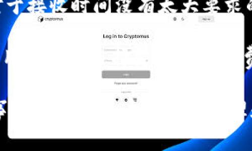 baioti比特币转钱包：全面解析转账流程与注意事项/baioti
比特币, 钱包, 数字货币, 转账流程/guanjianci

比特币（Bitcoin）作为一种去中心化的数字货币，自2009年问世以来，受到了越来越多投资者和技术爱好者的关注。尽管其市场波动性较大，但许多人依然愿意通过比特币进行投资和交易。比特币的存储和转移通常依赖于数字钱包。在这篇文章中，我们将详细探讨如何将比特币转移到不同的钱包，讨论相关的注意事项，以及回答一些常见的问题。

比特币钱包的种类
在进行比特币转移之前，理解不同类型的钱包是非常重要的。比特币钱包主要分为三大类：热钱包、冷钱包和硬件钱包。

1. 热钱包：热钱包是指连接到互联网的钱包，方便用户随时访问和转移比特币。常见的有在线钱包、手机钱包和桌面钱包。虽然使用方便，但由于时刻在线，安全性相对较低，容易遭受黑客攻击。

2. 冷钱包：冷钱包不连网，用户可以将比特币离线存储，最大限度地提高安全性。最常见的冷钱包是纸钱包和硬件钱包。纸钱包是将私钥和公钥打印在纸上，而硬件钱包则是专门的物理设备，用于存储加密货币。

3. 硬件钱包：这是一种将私钥存储在专用设备中的冷钱包，通常被认为是最安全的存储方式。硬件钱包通常需要连接到计算机或手机才能进行交易，确保私钥的安全性。

比特币转账流程
了解比特币转账流程是确保安全有效管理比特币的重要一步。以下是从一个钱包转账到另一个钱包的基本流程：

1. 确认钱包地址：在进行转账之前，确保明确接收方的比特币地址。比特币地址通常是一串由数字和字母组成的字符串。建议检查以确保地址无误，避免转账到错误地址。

2. 登录钱包：无论您使用的是热钱包还是冷钱包，确保给您选择的钱包进行安全登录。如果是冷钱包，确保您已准备好对应的硬件设备或纸钱包。

3. 选择“发送”或“转账”选项：大多数钱包界面都有类似于“发送”或“转账”的选项。点击该选项以开始转账过程。

4. 输入转账信息：输入接收方的比特币地址和想要转账的比特币数量。注意，有些钱包可能会收取一定的交易费用，系统会在您确认转账之前提示该费用。

5. 确认转账：在确认页面，有些钱包会再次显示所有的信息以确保转账无误。仔细检查所有信息，确保金额和地址都正确后，确认转账。

6. 等待确认：比特币网络需要一定的时间来确认交易。通常情况下，您可以在钱包中查看转账状态，直到交易被网络确认并被记入区块链。

转账注意事项
虽然比特币转账流程相对简单，但在过程中有几个重要的注意事项：

1. 保持私钥的安全：无论您使用哪种类型的钱包，私钥都是唯一能够控制您比特币的钥匙。请务必将其保存在安全的地方，不要与任何人分享。

2. 警惕网络诈骗：在进行转账前，请确保您所用的钱包是合法的，并检查所有交易以防遇到潜在的网络诈骗。

3. 注意网络拥堵：在比特币网络拥堵时，确认转账可能需要更长的时间。如果不急于转账，可以选择稍后再进行。

4. 交易费用：确保您了解转账中会发生的交易费用。在网络拥堵时，可能需要支付更高的费用以加速确认速度。

常见问题解答

h4问题一：如何选择合适的钱包进行比特币存储？/h4
选择合适的钱包进行比特币存储是成功投资的重要步骤。首先，用户应该考虑其投资的目的。如果您长期持有比特币，冷钱包（如硬件钱包）将是一个更安全的选择。冷钱包虽然使用不如热钱包方便，但提供更高的安全保障，避免网络攻击。如果您频繁进行交易，热钱包则会更为合适，因为它们提供了更快的访问速度。

其次，了解不同的钱包提供的安全功能也是必要的。选择那些提供双重认证和其他安全措施的钱包，以确保比特币的安全。同时，检查钱包的用户评价和安全历史也是重要的，确保使用的是一个受信任的平台。

最后，使用钱包的便捷性也是一个重要考量。良好的用户界面和简单的操作流程可以大大提升用户体验，减少存储和交易过程中可能出现的困惑。

h4问题二：比特币转账需要多长时间？/h4
比特币转账的时间取决于多种因素，其中最关键的便是网络拥堵情况和交易费用。当网络拥挤时，交易的确认时间会显著增加，因为比特币网络中矿工将优先处理支付了更高费用的交易。一般来说，在正常情况下，比特币交易的确认时间为10到30分钟，但在高峰期，可能需要几个小时甚至更长的时间才能完成交易。

为了尽可能缩短确认时间，您可以选择在网络相对不拥挤时进行转账，或者支付更高的交易费用，以确保矿工能够更快地处理您的交易。此外，有些钱包提供了动态费用计算的功能，可以帮助用户在提交交易前选择合适的费用。

h4问题三：如果转账失败怎么办？/h4
比特币转账失败的原因可能多种多样，包括网络拥堵、账户余额不足或输入错误的比特币地址。如果遇到这种情况，用户首先应检查交易记录以确认当前的交易状态。比特币网络具有一定的自我恢复能力，大多数情况下，即使是中途失败的交易也可能会在一段时间后恢复。

如果交易确实失败，您可以尝试重新进行转账，前提是您确保所有的信息都是准确的。注意检查您的钱包是否有足够的余额，并确保支付了合适的交易费用。

如果交易依然无法确认，请联系您的钱包提供商或查看相关的社区论坛，获取更多帮助。许多钱包都有客户支持团队，可以在遇到问题时提供帮助。

h4问题四：如何确保转账的安全性？/h4
确保比特币转账安全的几个方法包括：

1. 使用受信任的钱包：选择知名度高、评价良好的数字钱包，以降低安全风险。同时，保持钱包软件的更新，以便及时修复已知的安全漏洞。

2. 设置双重认证：许多钱包平台都提供双重认证的功能，启用此功能可以为账户增加一层保护，避免未授权的访问。

3. 保管好私钥：绝不要将私钥共享给他人，确保私钥存储在安全的位置。使用冷钱包，将私钥彻底隔离于互联网上，可以大幅度降低被攻击的风险。

4. 注意网络环境：在进行比特币转账时，尽量避免在公共网络上进行操作。使用安全的网络环境，避免可能的中间人攻击。

h4问题五：转账手续费如何计算？/h4
比特币的交易手续费是根据网络的拥挤程度而变化的，计算手续费的方式也因钱包而异。通常情况下，手续费是按字节计算的，交易越复杂，所需的字节数越多，手续费也就越高。

用户在提交交易时，可以在钱包中看到建议的手续费选项，一般分为“快速”、“正常”和“慢速”。快速的费用通常会在网络拥堵时更高，而慢速的费用则适合那些对于接收时间没有太大要求的转账。

一些钱包还提供了自动化费用计算的功能，用户只需要选择一个合适的交易时间，系统就会根据实时网络情况自动推荐手续费选项。为了确保转账的顺利完成，用户可以选择支付稍高的费用，以便在高峰期也能尽快确认交易。

总结而言，比特币转账虽然看似简单，但其中涉及的每一环节都需要用户保持高度警惕，以确保安全和顺畅。在选购和使用钱包时，充分理解其中的差异和注意事项能帮助用户更好地管理和转移比特币投资。