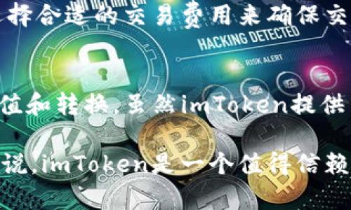 getting-startedimToken的汉语读法及其应用解析/getting-started

imToken, 数字钱包, 加密货币, 区块链/guanjianci

什么是imToken？
imToken是一款基于区块链技术的数字资产钱包，允许用户安全地存储、管理和交易数字货币。imToken最初在2016年推出，致力于为用户提供一个安全、便捷和易于使用的数字资产管理平台。作为一个去中心化的钱包，imToken支持多种主流的区块链资产，如以太坊（Ethereum）、比特币（Bitcoin）等，并为用户提供了与去中心化金融（DeFi）应用的无缝连接。

imToken的汉语读法
imToken的汉语读法为“艾姆通”。其中，“艾姆”对应于“im”的发音，而“通”则是对于“Token”的相对音译。在日常交流中，许多人也可能简单称之为“im钱包”，更为直接和易于理解。

imToken的主要功能
imToken作为一款功能丰富的数字钱包，提供了多项主要功能：
ul
    listrong资金管理：/strong用户可以在imToken中轻松管理多种数字资产，可以查看资产的实时行情和余额。/li
    listrong交易功能：/strongimToken支持专业的代币交易功能，用户可以直接在钱包内进行交易，免去复杂的步骤。/li
    listrong去中心化应用（DApp）接入：/strongimToken为用户提供了访问数百款去中心化应用的入口，包括DeFi、NFT等流行应用。/li
    listrong安全性：/strongimToken采用了多重安全机制，包括私钥本地存储、助记词恢复等，保护用户的数字资产安全。/li
/ul

imToken的安全机制
数字资产安全是用户最关注的问题之一。imToken在这方面采取了多种措施：
ul
    listrong私钥控制：/strong用户的私钥是唯一的，imToken并不存储用户的私钥，所有私钥由用户自己控制，确保资产的安全。/li
    listrong助记词备份：/strong在创建钱包时，用户会获得一组助记词，这是恢复钱包的重要凭证，用户需妥善保管。/li
    listrong多重签名技术：/strong为了增加安全性，imToken还支持多重签名功能，为用户提供更高的安全保障。/li
/ul

imToken支持的数字资产
imToken支持多种数字资产的存储和管理，主要包括：
ul
    listrong以太坊（Ethereum）：/strong作为智能合约平台的代表，Ethereum在imToken中得到全面支持。/li
    listrong比特币（Bitcoin）：/strong最早的加密货币，比特币的支持使得imToken成为一个多元化的钱包。/li
    listrongERC20代币：/strongimToken支持众多基于以太坊的ERC20代币，用户可以轻松管理这些代币。/li
/ul

如何使用imToken？
使用imToken非常简单，以下是基本步骤：
ol
    listrong下载并安装： /strong用户可以在iOS或Android应用商店下载imToken应用程序，进行安装。/li
    listrong创建钱包：/strong打开应用后，用户可以选择创建新钱包，设置密码和备份助记词。/li
    listrong充值资金：/strong用户可以通过扫码功能充值数字资产，或通过其他钱包转账到imToken。/li
    listrong资产管理：/strong用户可以随时查看资产余额和市场行情，进行交易和转账。/li
/ol

常见问题

1. imToken支持哪些币种？
imToken支持多种主流的数字资产，如比特币（BTC）、以太坊（ETH）、以及上千种ERC20代币。除了主要的加密货币，imToken还不断更新支持新的币种，用户可以在钱包内查看最新支持的资产列表。

2. imToken的安全性怎么样？
imToken采用先进的安全机制，确保用户的数字资产安全。首先，用户的私钥不会被存储在中央服务器上，而是在用户的设备本地保护。其次，用户在创建钱包时会获得助记词，丢失助记词可能导致资产无法找回。此外，imToken还支持多重签名和其他安全功能，让用户的资产更加安全。

3. 如何备份和恢复imToken钱包？
备份钱包的步骤如下：在创建钱包时，用户会被提示记录助记词。建议用户在安全的地方保存助记词，并且定期备份更新。另外，若需恢复钱包，用户可以通过助记词在imToken的界面上选择“导入钱包”进行恢复操作。

4. imToken中的交易费用如何计算？
imToken中的交易费用通常包括网络费用和交易费用。网络费用与交易所需的区块链网络拥堵程度有关，通常为用户自行设定。此外，imToken允许用户根据急迫性选择合适的交易费用来确保交易尽快被确认。这一费用直接由用户自行承担，而不是由imToken收取。

5. imToken是否支持法币交易？
imToken本身并不直接支持法币交易，但用户可以通过与其他交易所的连接或者DApp的使用，将法币转换为加密资产。例如，用户可以通过指定的DApp进行法币的充值和转换。虽然imToken提供了良好的平台支持，但用户在进行法币交易时依旧需要谨慎行事。

通过以上的介绍，我们可以看到imToken不仅提供了方便的数字资产管理功能，而且在安全性和用户体验方面也做得非常出色。对于想要进入加密货币世界的用户来说，imToken是一个值得信赖的选择。