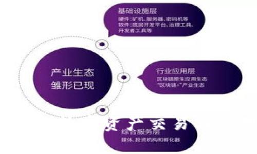 了解Tokenim网：数字资产交易与管理的创新平台