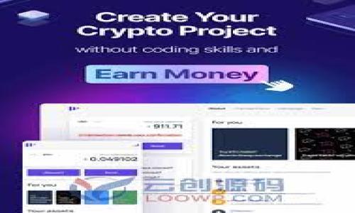 

如何在imtoken钱包中购买USDT的详细指南