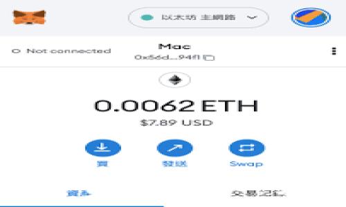   
imToken 转出手续费大揭秘：如何降低交易成本？