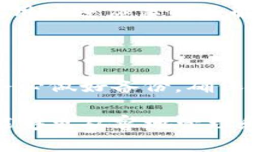   狗狗币存放指南：最佳钱包推荐与使用技巧 / 

 guanjianci 狗狗币, 数字货币钱包, 加密货币存储, 钱包推荐 /guanjianci 

狗狗币（Dogecoin）是近年来广受欢迎的加密货币之一，以其社区文化和轻松幽默的特点著称。随着狗狗币的流行，如何安全地存放和管理这种数字资产成为许多投资者关注的焦点。在这篇文章中，我们将深入探讨狗狗币的存放方式，包括各种钱包的功能、优势和使用方法，帮助您选择适合自己的钱包。同时，我们还将回答一些与狗狗币存储相关的重要问题，为您的投资提供全面的指导。

狗狗币钱包类型概述

在考虑存放狗狗币时，有多种类型的钱包可供选择，各有其优缺点。通用来说，钱包分为以下几种类型：

ul
    listrong热钱包/strong：热钱包是指联网的钱包，通常是应用程序或在线服务。这类钱包使用方便，适合频繁交易，但由于与互联网连接，相对安全性较低。/li
    listrong冷钱包/strong：冷钱包是指离线存储的钱包，也称为硬件钱包。这类钱包具有更高的安全性，适合长期保存加密货币，但在使用时需要将其连接到互联网。/li
    listrong桌面钱包/strong：桌面钱包是安装在计算机上的软件应用，提供较好的安全性和功能，但需要定期更新和备份。/li
    listrong手机钱包/strong：手机钱包是专为移动设备设计的应用，方便随时随地访问，但相对易受恶意软件攻击。/li
    listrong纸钱包/strong：纸钱包是最安全的一种存储方式，将私钥和公钥打印在纸上，完全脱离互联网。但一旦丢失或损坏，资产将无法恢复。/li
/ul

热钱包的推荐与使用

热钱包因其方便性受到不少用户的青睐。以下是一些推荐的热钱包：

ul
    listrongCoinbase Wallet/strong：Coinbase不仅是一个交易所，还提供安全的钱包服务。用户可以轻松管理狗狗币和其他加密货币，界面友好。/li
    listrongMetaMask/strong：虽然MetaMask主要用于以太坊网络，但支持跨链交易，可以与狗狗币进行交易，是一款非常流行的热钱包。/li
    listrongTrust Wallet/strong：Trust Wallet是Binance推出的移动钱包，支持多种加密货币，包括狗狗币，具有良好的用户体验和安全性。/li
/ul

使用热钱包的注意事项包括保护您的私钥、启用双重验证、避免连接不安全的网络等。由于热钱包始终在线，建议仅将频繁交易的部分资金存放其中，大部分资金最好存放在冷钱包中。

冷钱包选择与使用技巧

冷钱包因其高安全性而适合长期存储狗狗币。以下是一些知名的冷钱包推荐：

ul
    listrongLedger Nano S/X/strong：Ledger是最受欢迎的硬件钱包品牌，支持多种加密货币，安全性极高。用户只需在Ledger界面上管理资产，保护私钥的安全。/li
    listrongTrezor/strong：Trezor是另一款顶级的硬件钱包，其开源特性以及强大的安全保护措施获得了用户的信赖。/li
/ul

冷钱包的使用技巧包括定期备份恢复种子短语、保持固件更新、不要在不信任的设备上进行操作等。冷钱包在使用时需要连接到计算机或移动设备，但尽量在可信的环境中进行。

桌面钱包的优势与推荐

桌面钱包为用户提供了更加个性化和全面的管理体验。以下是一些值得推荐的桌面钱包：

ul
    listrongExodus/strong：Exodus是一款非常流行的桌面钱包，界面美观，功能齐全，支持多种加密货币，包括狗狗币。/li
    listrongAtomic Wallet/strong：Atomic Wallet支持数百种加密货币，具有币安、交易、交换等多种功能，非常适合广泛的持币用户。/li
/ul

在使用桌面钱包时，用户应确保操作系统和应用均最新，定期备份钱包文件，并使用安全的防病毒软件以防止黑客入侵。

手机钱包的便利性与选择

手机钱包因其移动便捷性而受到用户喜爱。以下是一些推荐的手机钱包：

ul
    listrongCoinomi/strong：Coinomi是一款多币种手机钱包，支持狗狗币和其他数百种资产，界面友好。/li
    listrongTrust Wallet/strong：已在热钱包部分提到，Trust Wallet也是一款非常实用的手机钱包，值得推荐。/li
/ul

使用手机钱包的同时，确保设备安全，定期升级应用亦是保护存款的有效手段。

纸钱包的创建与安全注意

纸钱包是存储狗狗币的另一种方式，安全性极高，但难以管理。制作过程如下：

ul
    li访问可靠的在线生成器，如狗狗币纸钱包网站。/li
    li生成密钥，确保在离线状态下完成操作。/li
    li将生成的密钥和二维码打印出来。/li
/ul

纸钱包的优缺点在于，如果丢失或破损，资产将无法恢复，而一旦暴露也可能导致损失。因此，应将纸钱包存放在安全的地方，并避免频繁使用。

常见问题解答

h4如何选择适合自己的狗狗币钱包？/h4

选择狗狗币钱包时，应考虑您的使用习惯、投资目的和安全需求。如果您进行频繁交易，热钱包可能更方便；如果您的目标是长期持有，冷钱包将是更好的选择。此外，用户还应综合考虑钱包的安全性、用户体验、社区支持等因素，以便找到最适合的选择。

h4狗狗币钱包的安全性如何保障？/h4

狗狗币钱包的安全性依赖于多重因素，包括使用强密码、启用双重认证、定期更新应用与固件、避免在公共网络中进行资金操作。对于冷钱包而言，用户还需妥当地保管恢复种子短语和密码，避免与他人分享这些敏感信息。保持警惕，不轻信网络中不明链接，以减少潜在风险。

h4存放在资金安全性如何评估？/h4

评估存放资金的安全性需要从多方面考虑，包括钱包的加密技术、是否开源、社区的活跃度、开发团队的信誉等。充足的用户反馈和长期的市场存在是评估钱包可靠的重要参考。同时，用户也应该了解钱包的备份和恢复机制，不同钱包在这方面存在差异。

h4狗狗币的转移和交易如何操作？/h4

在进行狗狗币转移和交易时，用户需确保输入正确的接收地址和金额。对于热钱包，操作简单，只需在应用中选择转账功能，输入接收地址；而在冷钱包中，用户需要连接设备来进行操作。用户还应事先了解网络拥堵情况，以决定转账费用的设置，确保交易能够顺利完成。

h4如果私钥丢失，狗狗币会怎样？/h4

丢失私钥意味着您将无法访问存储在该钱包中的狗狗币。对于冷钱包，用户应从未分享和保存好恢复种子；而热钱包虽然会提供找回密码的方式，但私钥的丢失通常是不可逆的。因此，务必做好备份，确保在丢失密码和密钥后仍能恢复资金。

综上所述，选择合适的狗狗币钱包是加密资产管理的重要一步，不同类型的钱包满足了不同用户的需求，结合实际情况选择钱包是保护资产安全的关键。同时，通过了解相关问题，您将能够更从容地管理和使用您的狗狗币。希望这篇文章能为您提供实用的参考，助您在加密货币的世界里更加游刃有余！