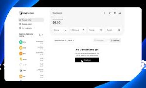 新手教程：如何使用imToken钱包管理数字资产