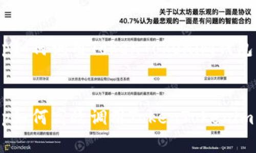 客户端DApp如何调用TokenTokenim钱包的完美指南


客户端DApp如何高效调用TokenTokenim钱包