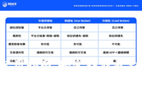 UG Token钱包使用指南：安全存储与管理你的数字资产