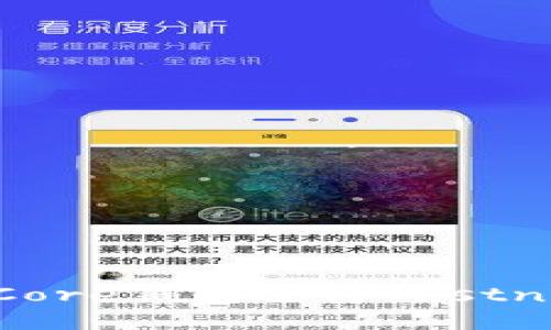 如何使用比特币Core钱包进行Testnet测试：全面指南