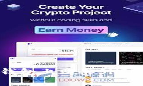 如何在TP钱包上购买SHIB：全面指南