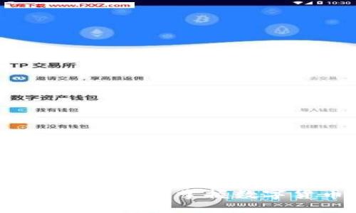 IM钱包使用详解：轻松掌握数字货币资产管理