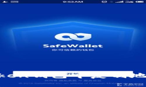 如何在imToken钱包中复制地址：完整指南