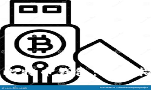 如何安全登录比特币钱包：详细指南与注意事项