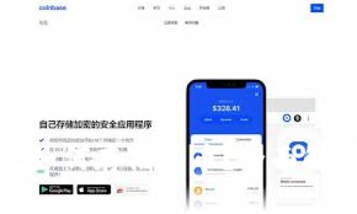 ImToken钱包如何存储屎币？全面解析与使用指南